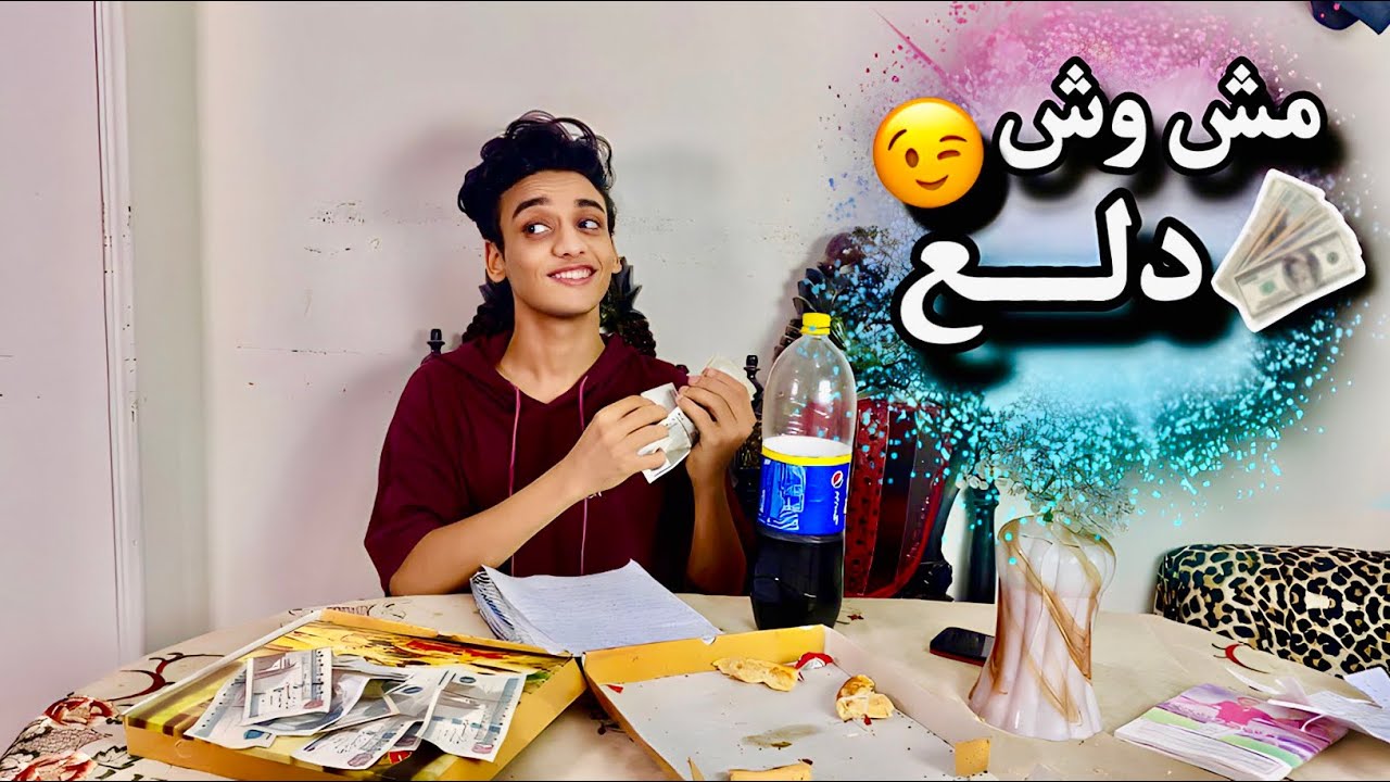 لما المدارس و الدروس تبدأ😂😂#القيصر