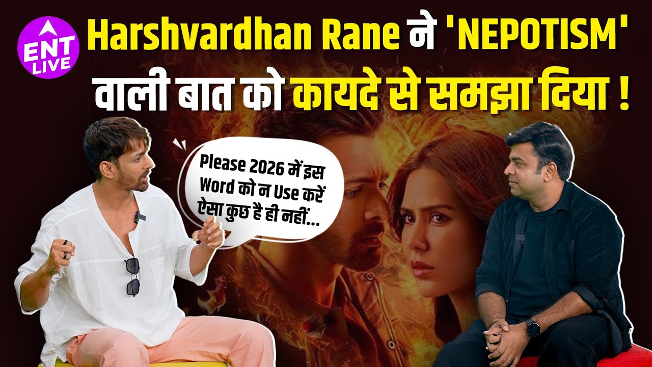 Harshvardhan Rane On Nepotism In Bollywood | Ek Deewane Ki Deewaniyat | Sonam Bajwa | Anshul Garg