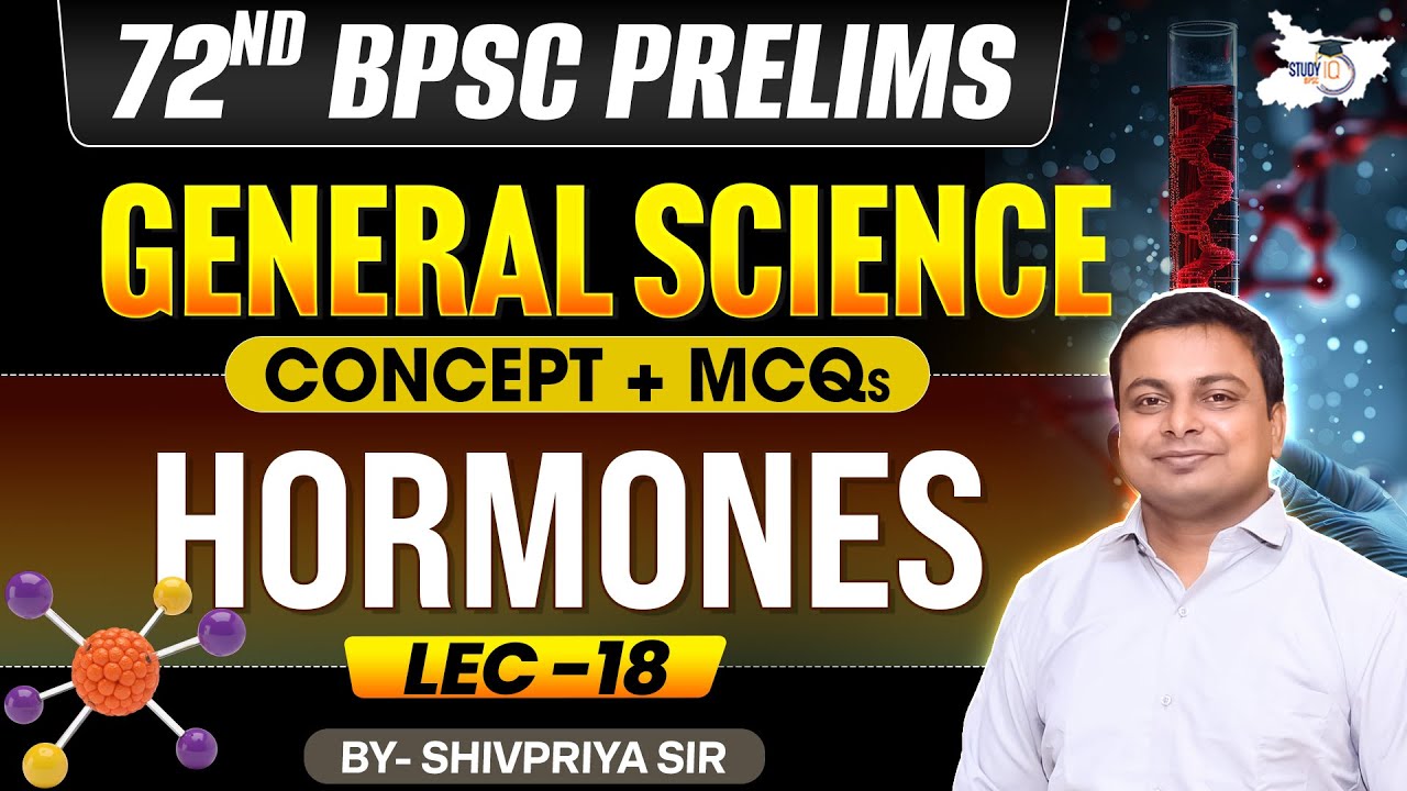 72nd BPSC Prelims 2026 | HORMONES | Concept & MCQ | By Shivpriya Sir | BPSC StudyIQ