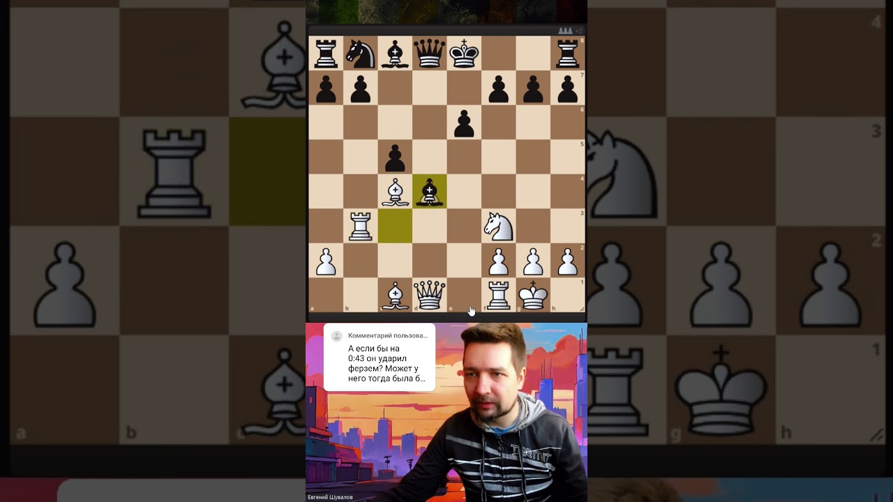 Размен ферзей? #шахматы #chess
