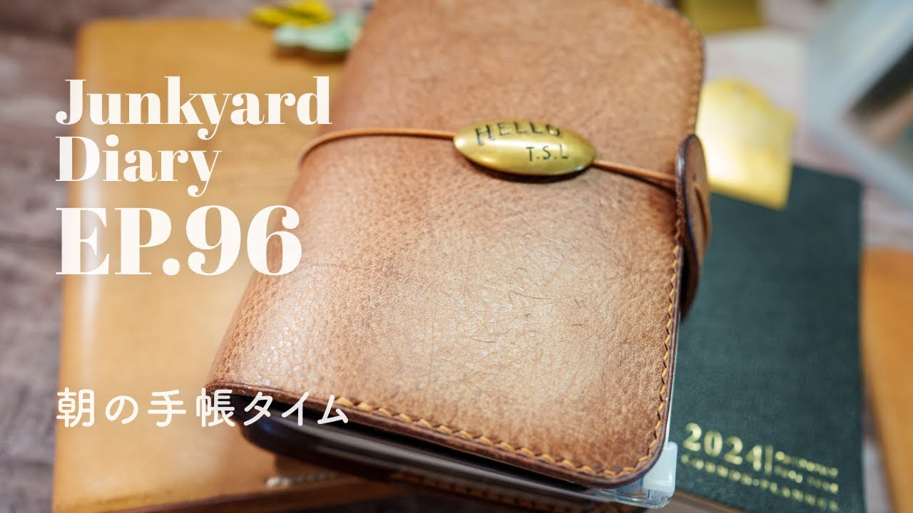 【手帳】朝の手帳タイム｜Junkyard Diary EP.96