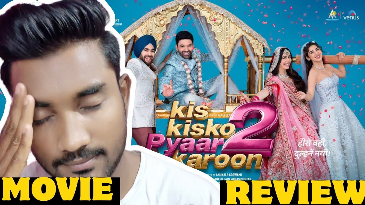 Kis Kisko Pyaar Karoon 2 Movie Review|বেশ ভালো Comedy Movie? 