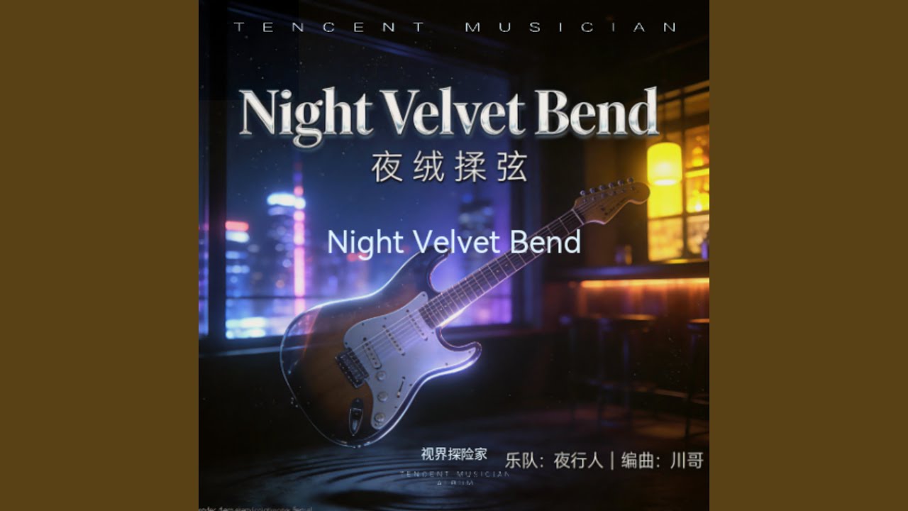 Night Velvet Bend