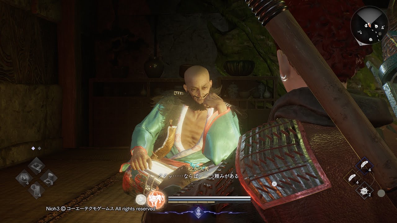 将軍餡千代　10 仁王3