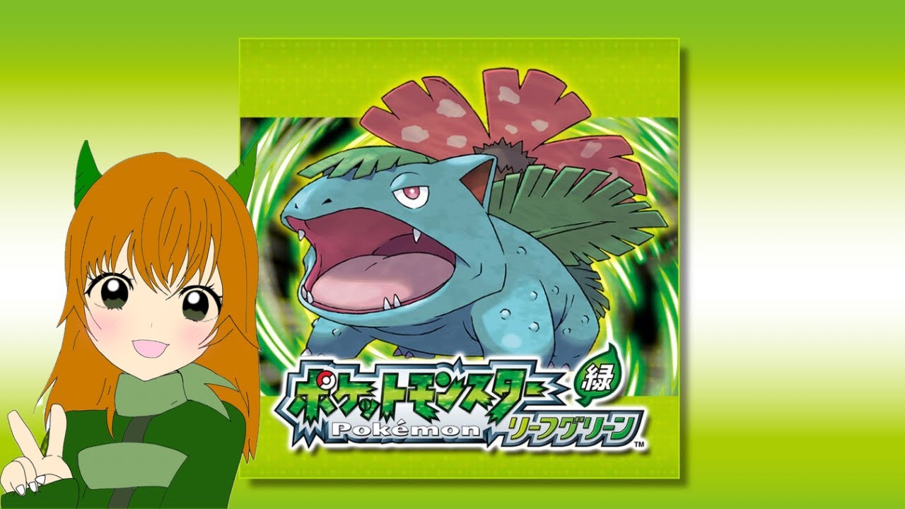 チャンピオンロードから～ 【ポケモンLG】