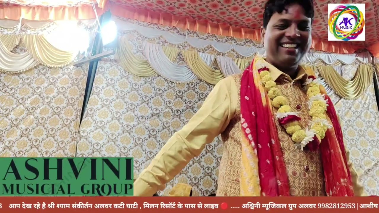 श्री श्याम संकीर्तन अलवर 🙏🙏 #song #hitsong #shyam #trending #reels #popular #shorts #shortsvideo 