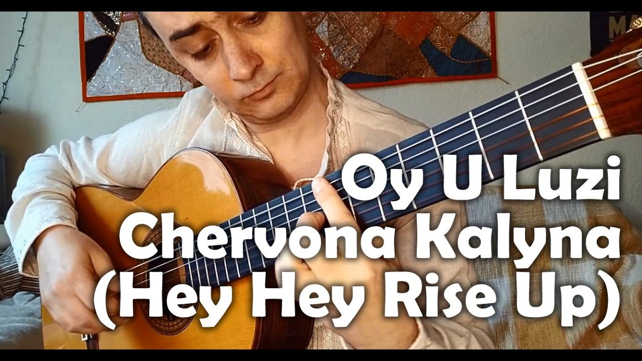Ой у лузі червона калина на гітарі / Hey Hey Rise Up on guitar