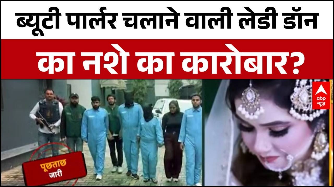 Lawrence Bishnoi Gang: लॉरेंस गैंग की मैडम जहर गिरफ्तार,  दिल्ली पुलिस ने  को पकड़ा 4 लोगों को