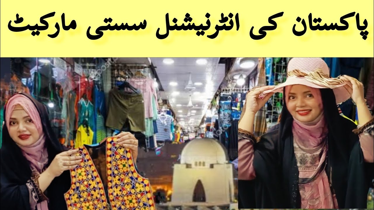 Karachi ka low budget Shopping Centre| Sasti Market| Rex Centre| Complete tour 