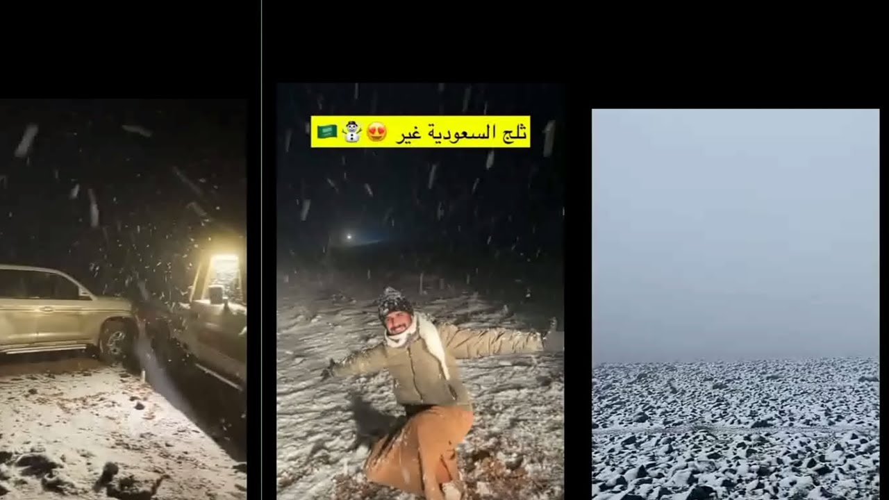 ماجد العتيبي يشهد نزول الثلج في تبوك