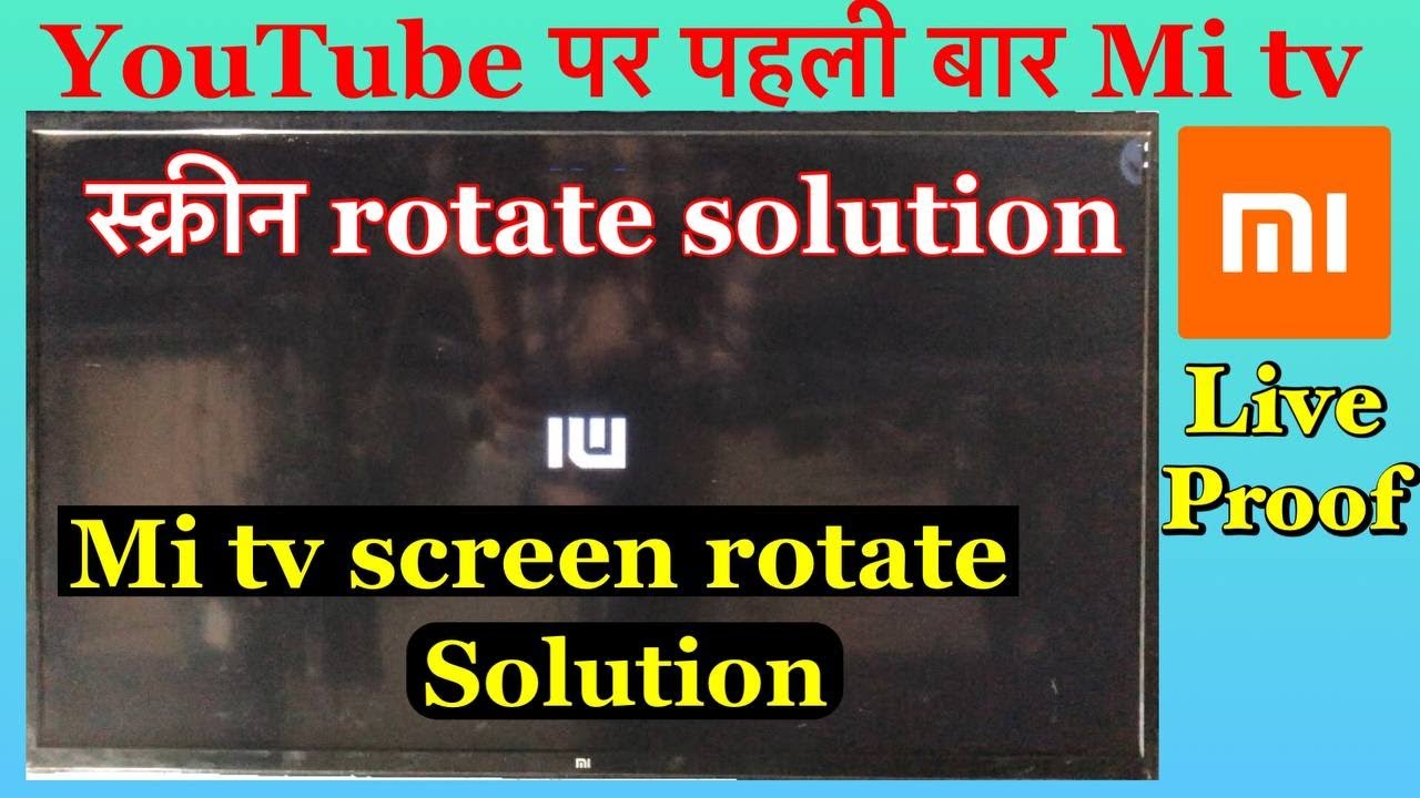 mi tv का उल्टा डिस्प्ले सीधा कैसे करें || mi tv me display shidha kaise kare