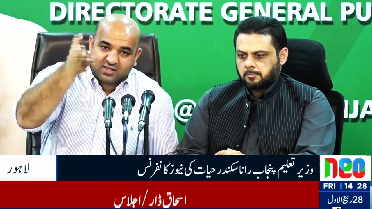 🔴LIVE || Lahore: Punjab Education Minister Rana Sikandar Hayat&rsquo;s Press Conference | NEO News