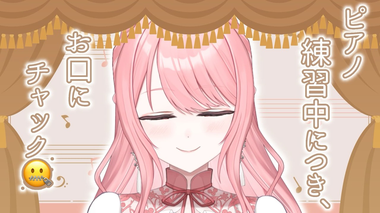 【ピアノ練習中】基本コメントお返事ないないです🤐🙇‍♀️┊ #リティのお茶会 #shorts #縦型配信