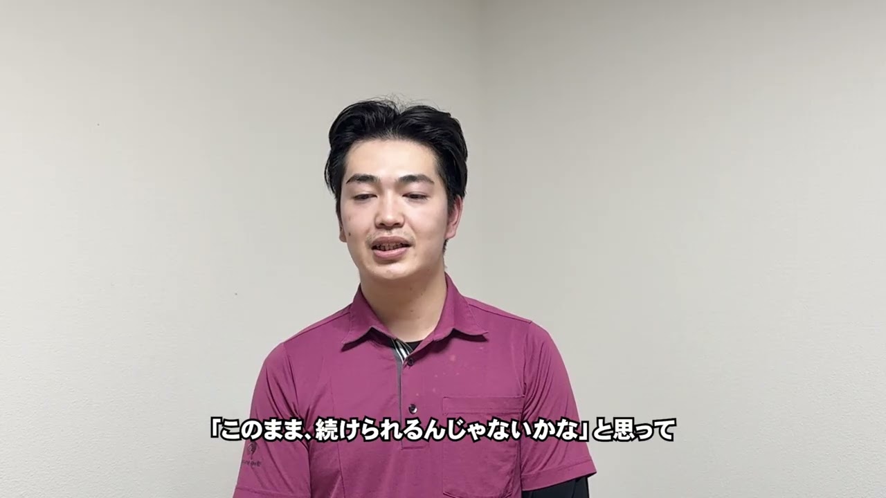 新人職員さんの実際の声を聞いてみた！