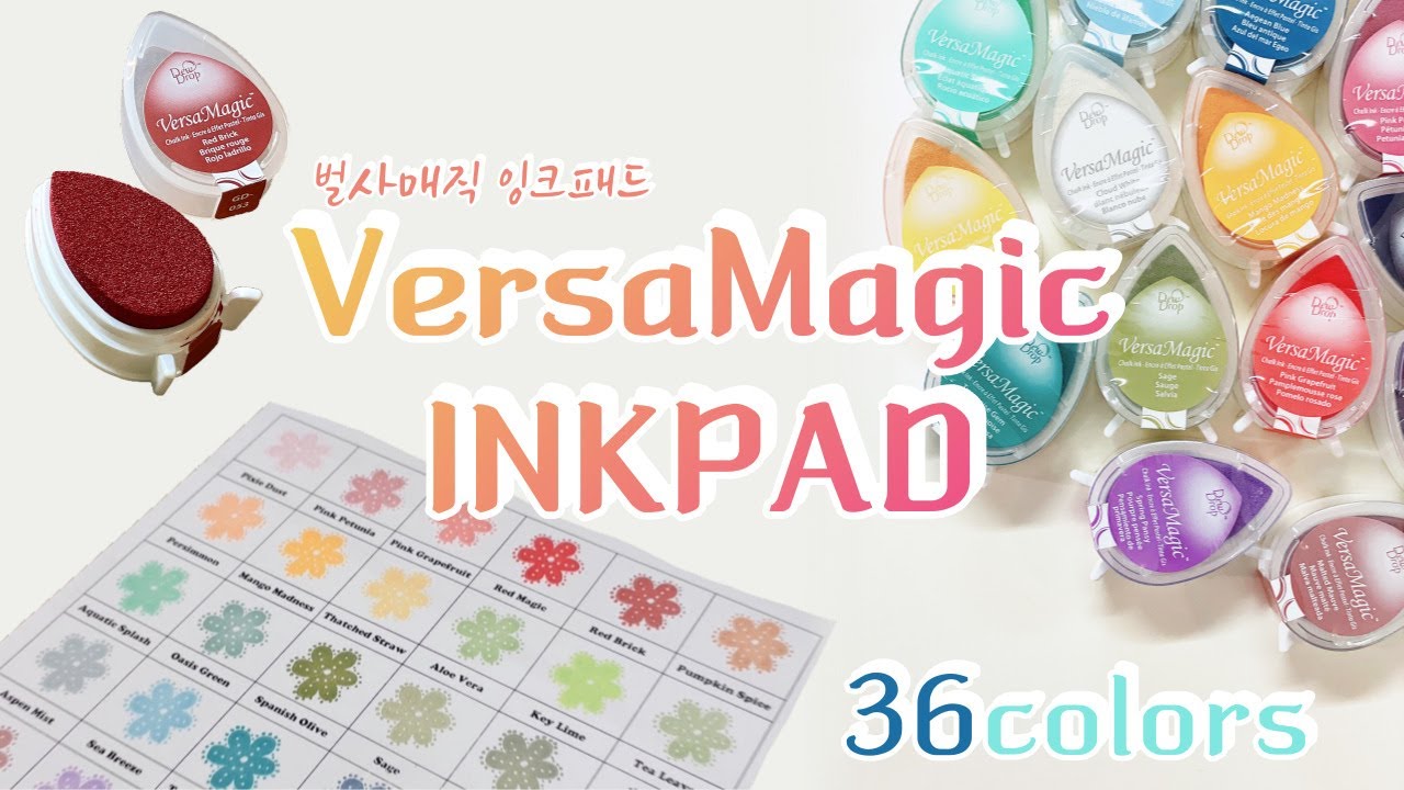 VersaMagic 잉크 패드 36색 전색상 스탬프 찍어보기! | 스탬프마마