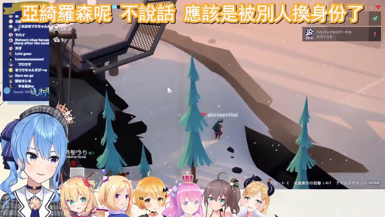 彗醬玩人狼遊戲... 抱歉喇 你們一個都不能跑啊!!【Hololive中翻精華】【星街彗星】