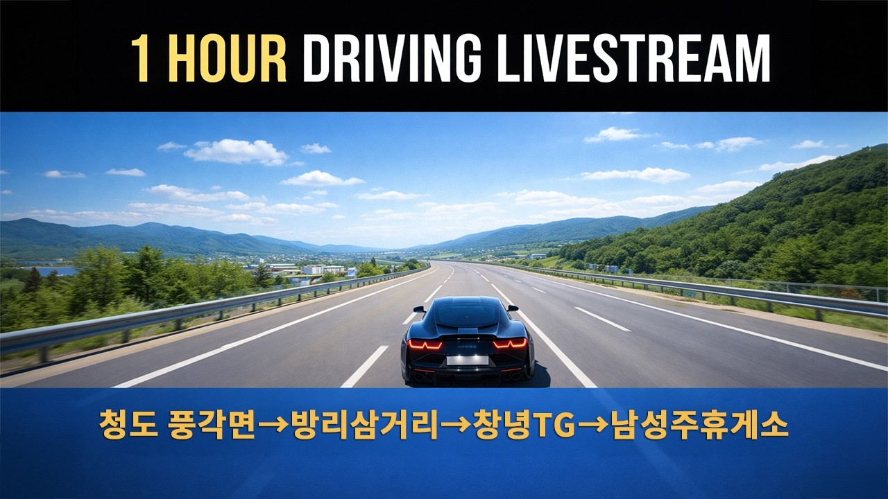 [4K] Unplanned Jazz Drive | From Cheongdo to Namsongju, Drifting Scenery 🎷🏎️