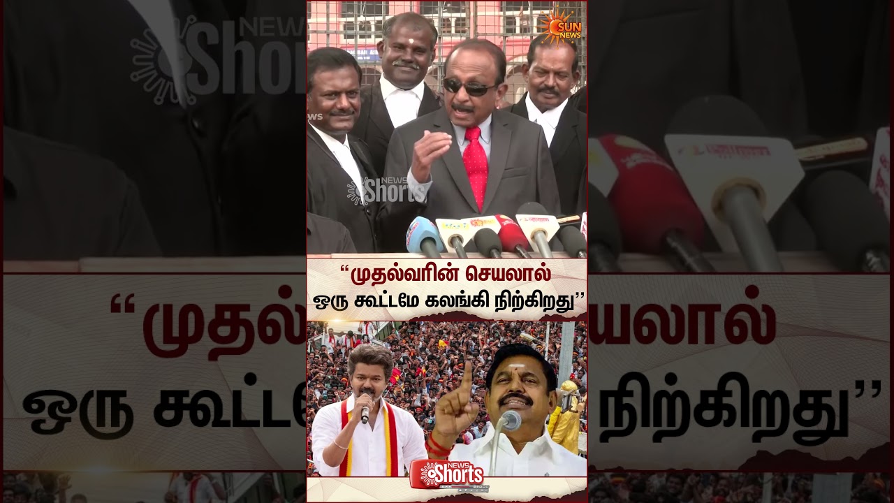 Magalir Urimai Thogai | Vaiko Speech | NDA Alliance | EPS ADMK | TVK Vijay | Sun News
