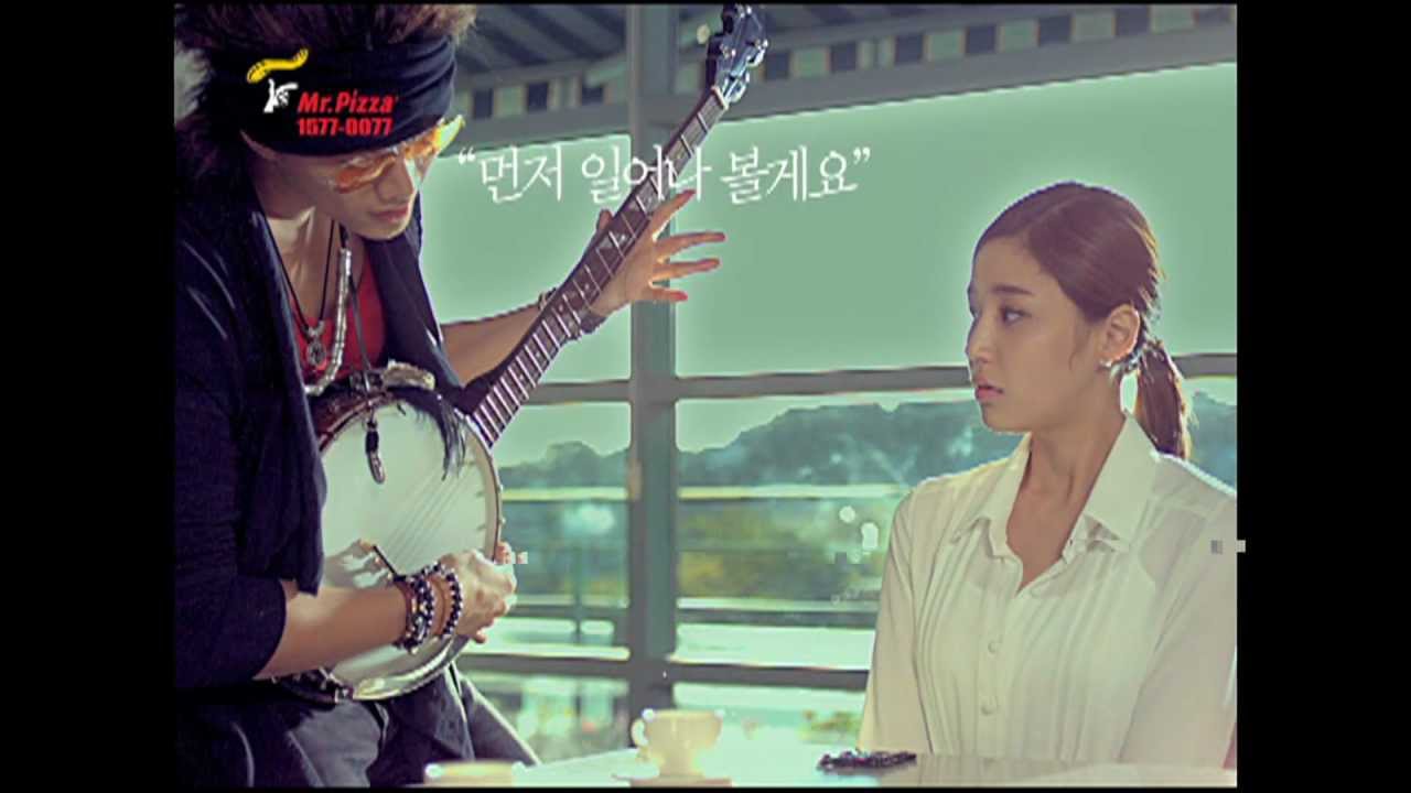 [TAECYEON] Mr.PIZZA CF 15s 2PM 택연 미스터피자 소개팅편 (テギョン)