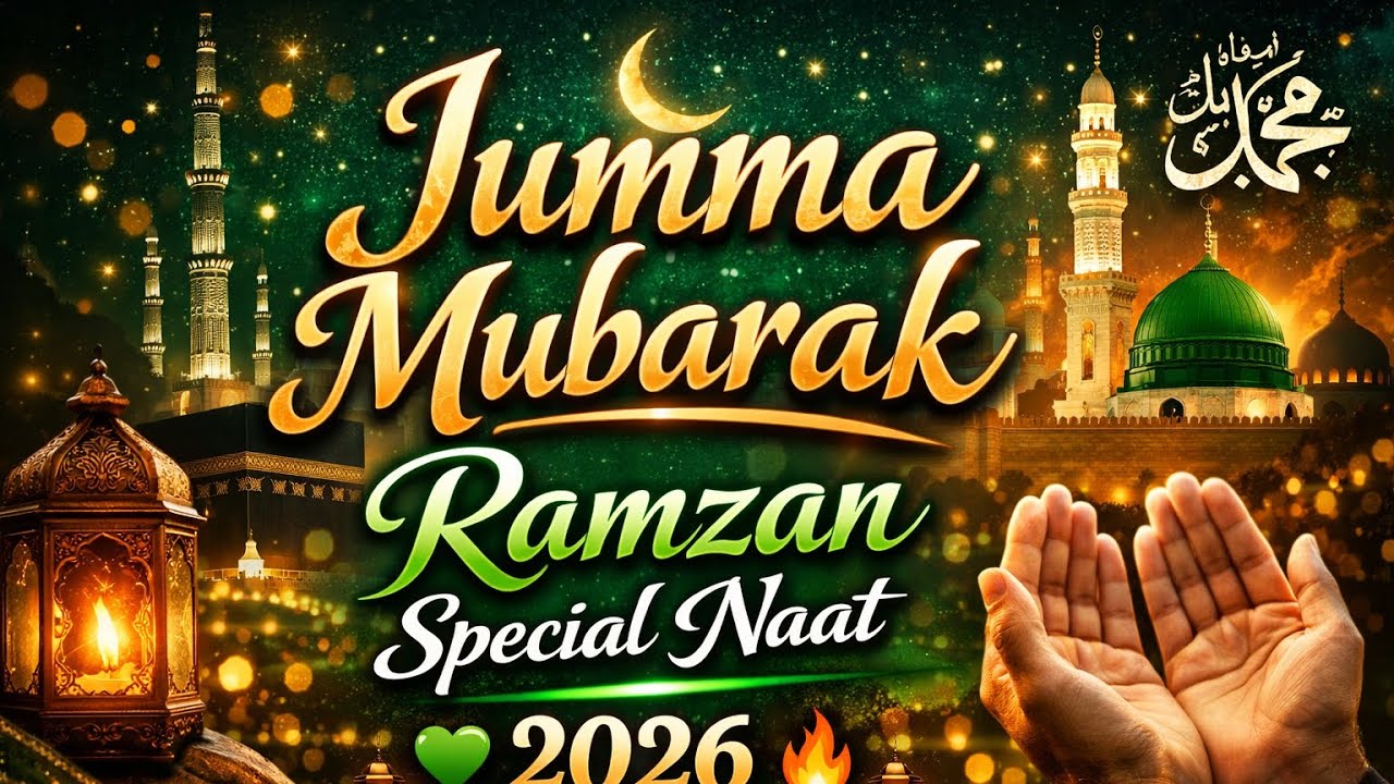 JUMMA MUBARAK ❤️| RAMZAN SPECIAL NAAT 2026(official naat music) #duckybhaivlogs #like #treading#love