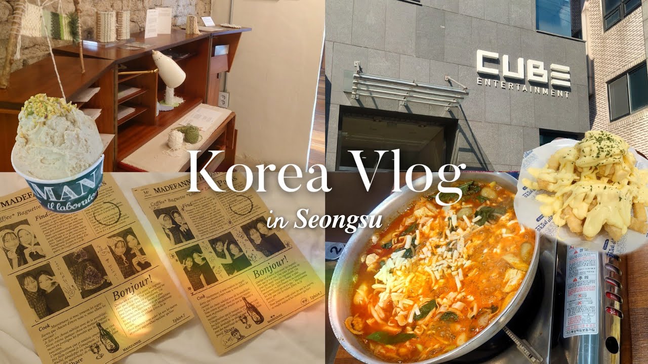 韓国留学生の休日~ソンスでお出かけ🛍~