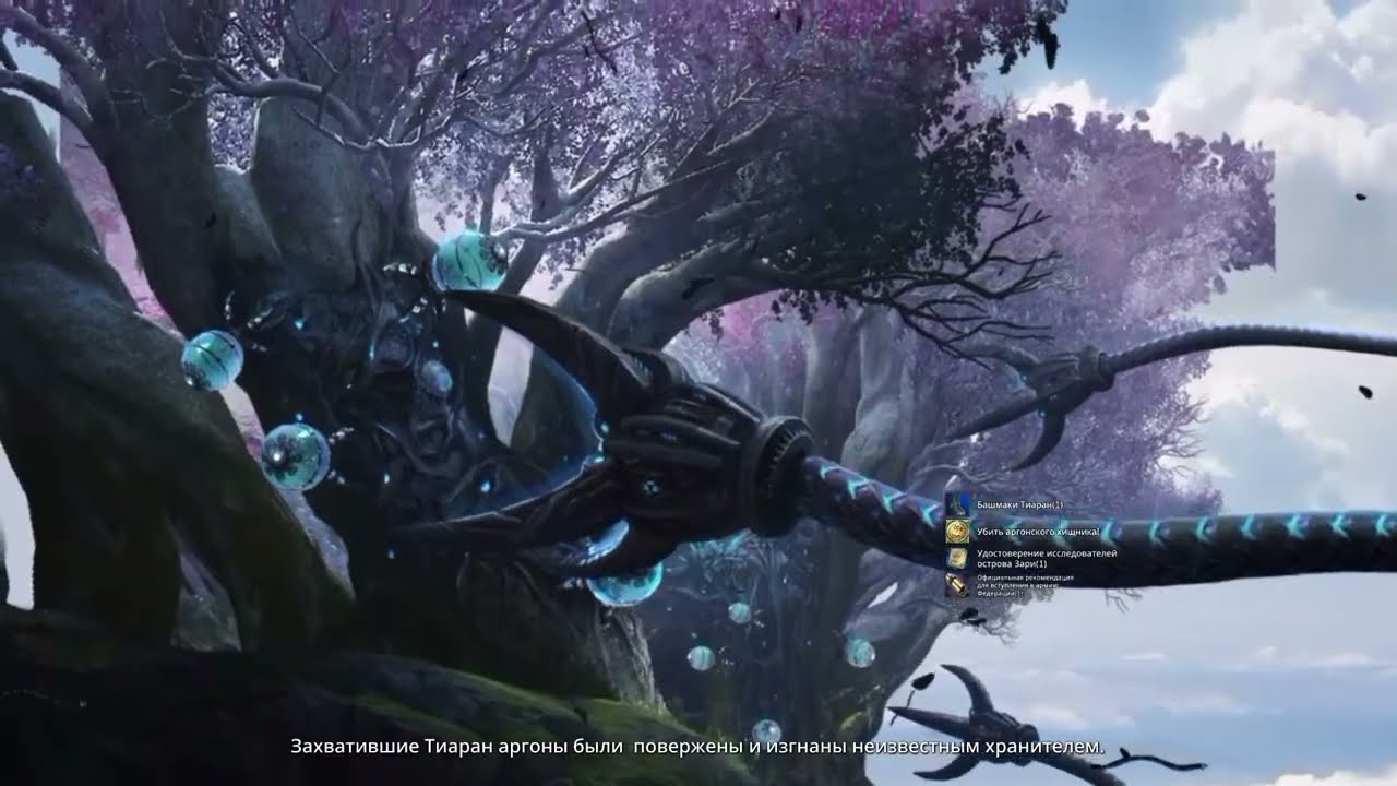 TERA  Online! Как качаться и что делать после 65 уровня  Сервер Асура