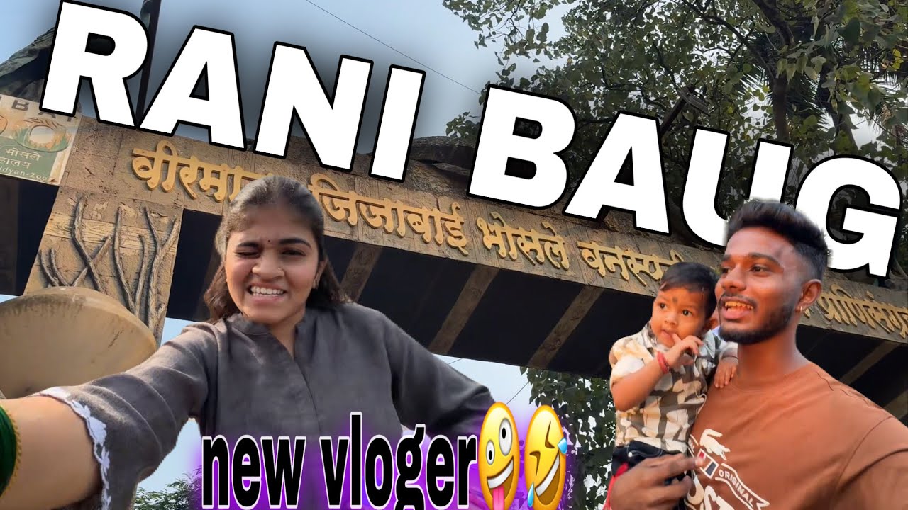 Rani Baug 🐅😱| @PrathamPatil1617 #short#Shorts#viralshorts#uoloadshorts#youtubeshorts#shortfeed#
