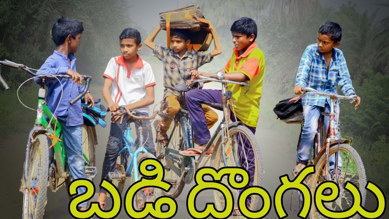 Village lo బడి దొంగలు ||my village comedy|| village suraj and dhanush||dhoom dhaam channel