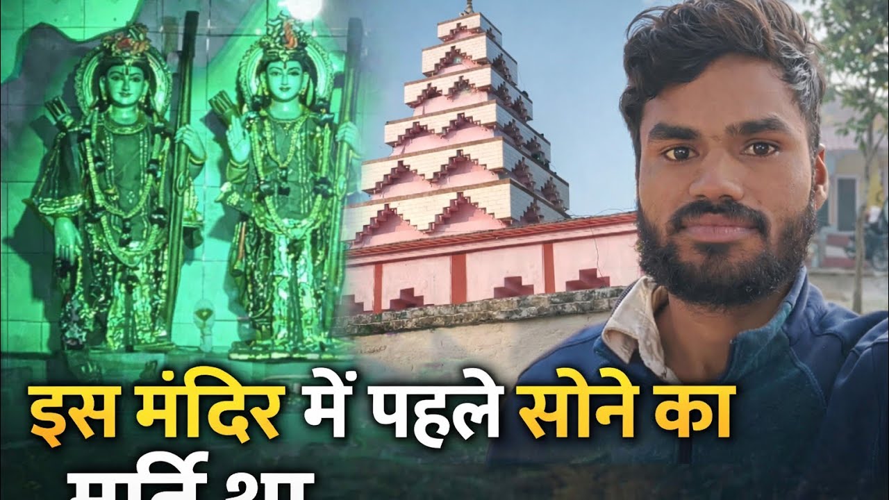 इस मंदिर में पहले सोने की मूर्ति थी 😲 | मंदिर का छुपा हुआ सच