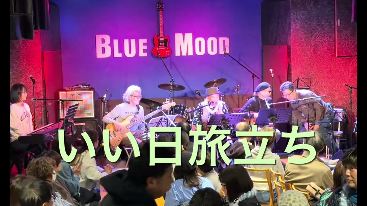 Ukulele Zatsugi Dan at Blue Mood 2026 Spring