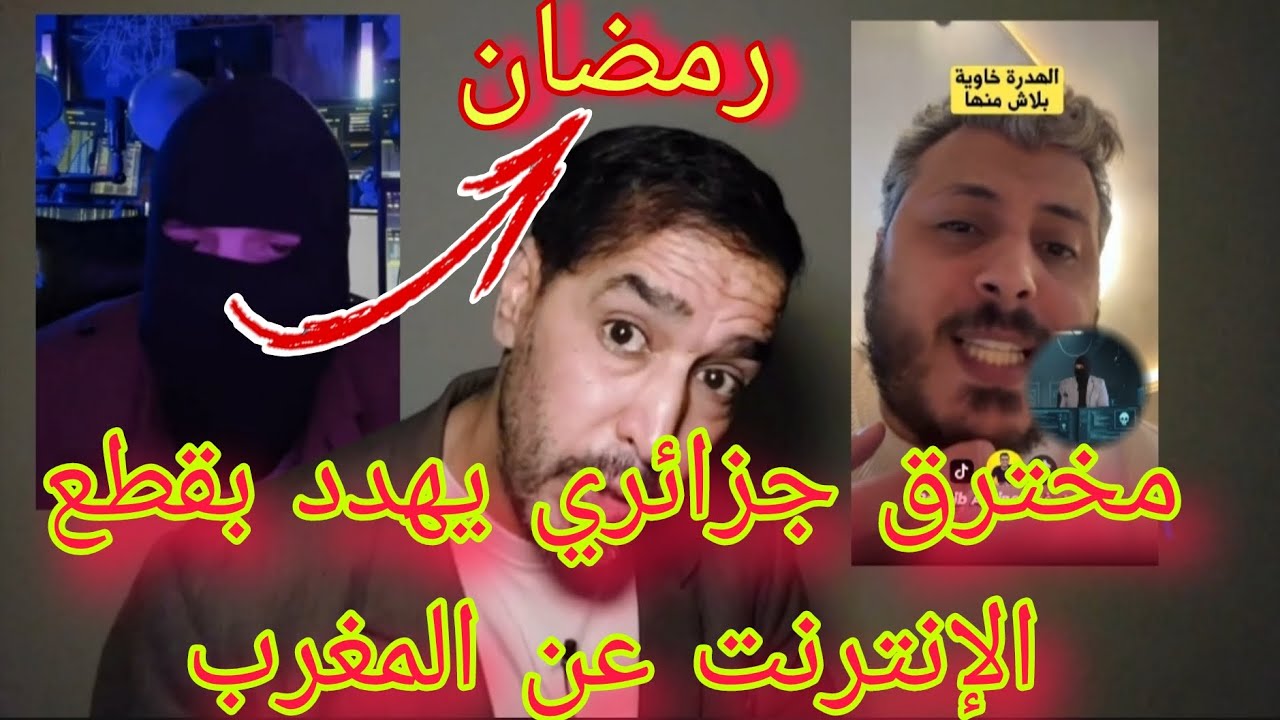 هجوم سيبراني 