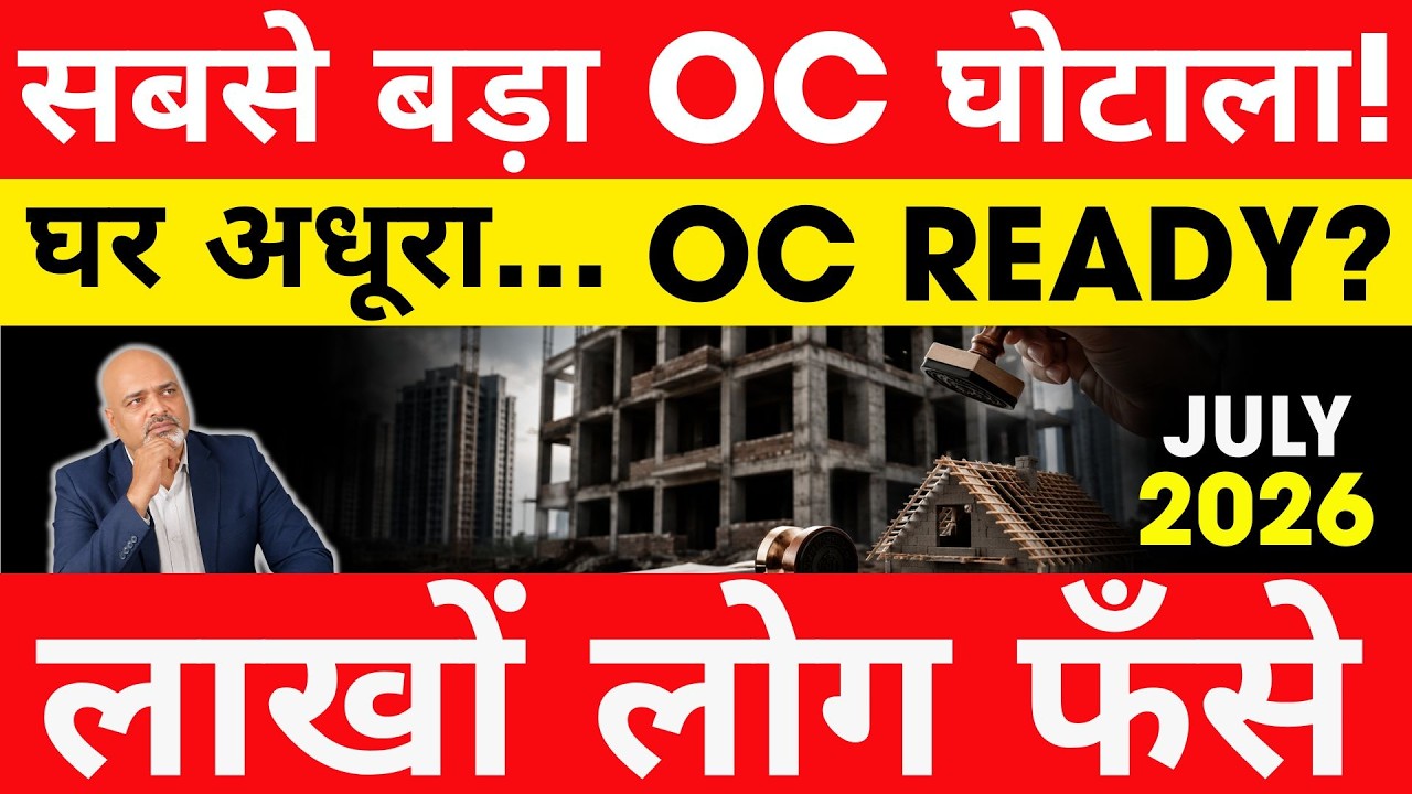 Gurugram OC Scam Exposed! सबसे बड़ा Property Scam? | Property Mishra Show