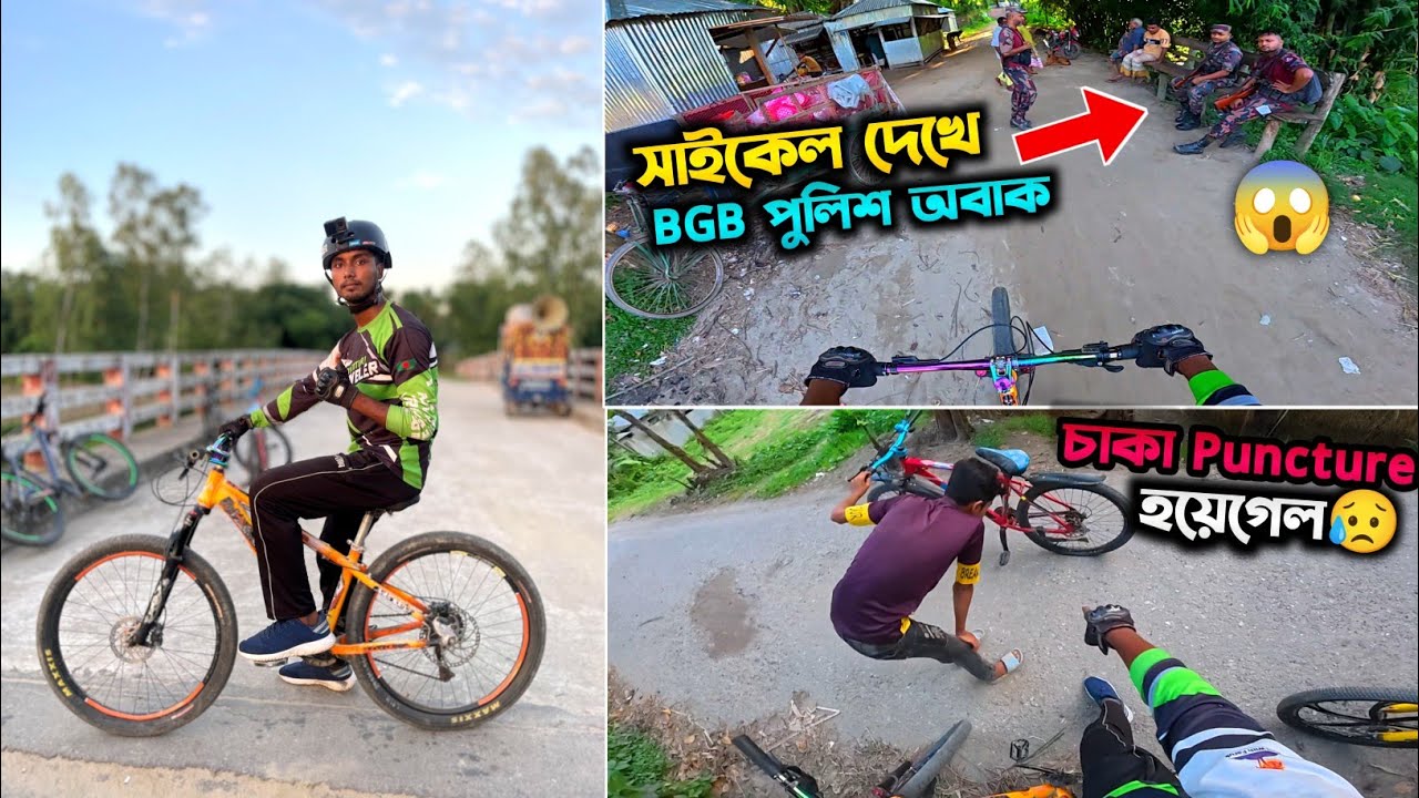 সাইকেল দেখে BGB পুলিশ অবাক😱 | Cycle Village Vlog Video | Cycle Offroad | Badhol Rider Official Video