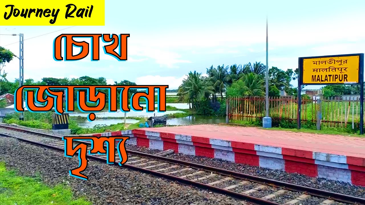 Malatipur Station I Sealdah To Hasnabad Local Train Journey I