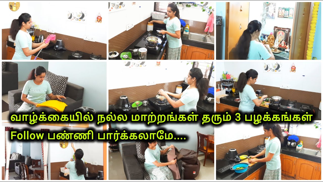 வாழ்கையில் நல்ல மாற்றங்கள் பெற|small habits will change your life|My Monthly Cleaning Routine