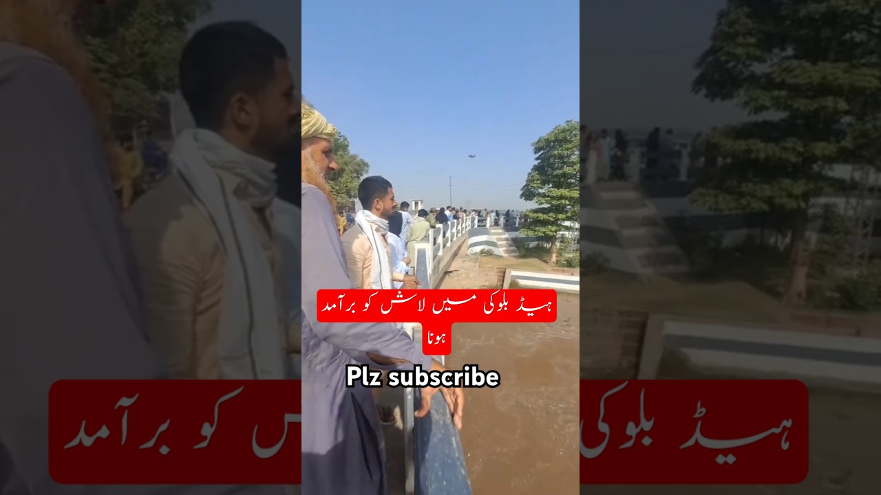 Head Balloki Dead  Body Ka Niklna #hadballoki #photography #lahore #pakistan #daryaa #viralvideo