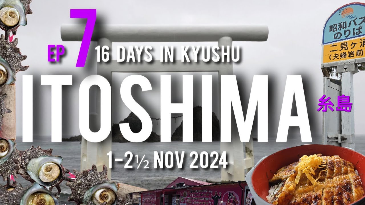 [EP7] 16 Days in Kyushu ☆ITOSHIMA☆| Sakurai Futamigaura, Keya no oto Park, Funakoshi Kakigoya