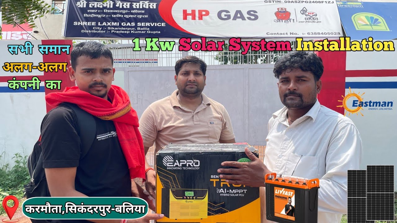 1 KW Solar System Installation | 1 KW Solar Panel Installation | 1KW Solar System Price