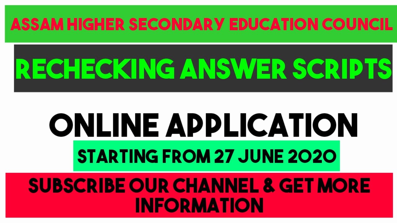 AHSEC Answer Scripts Rechecking| How can You Recheck your Answer Scripts of Higher Secondary