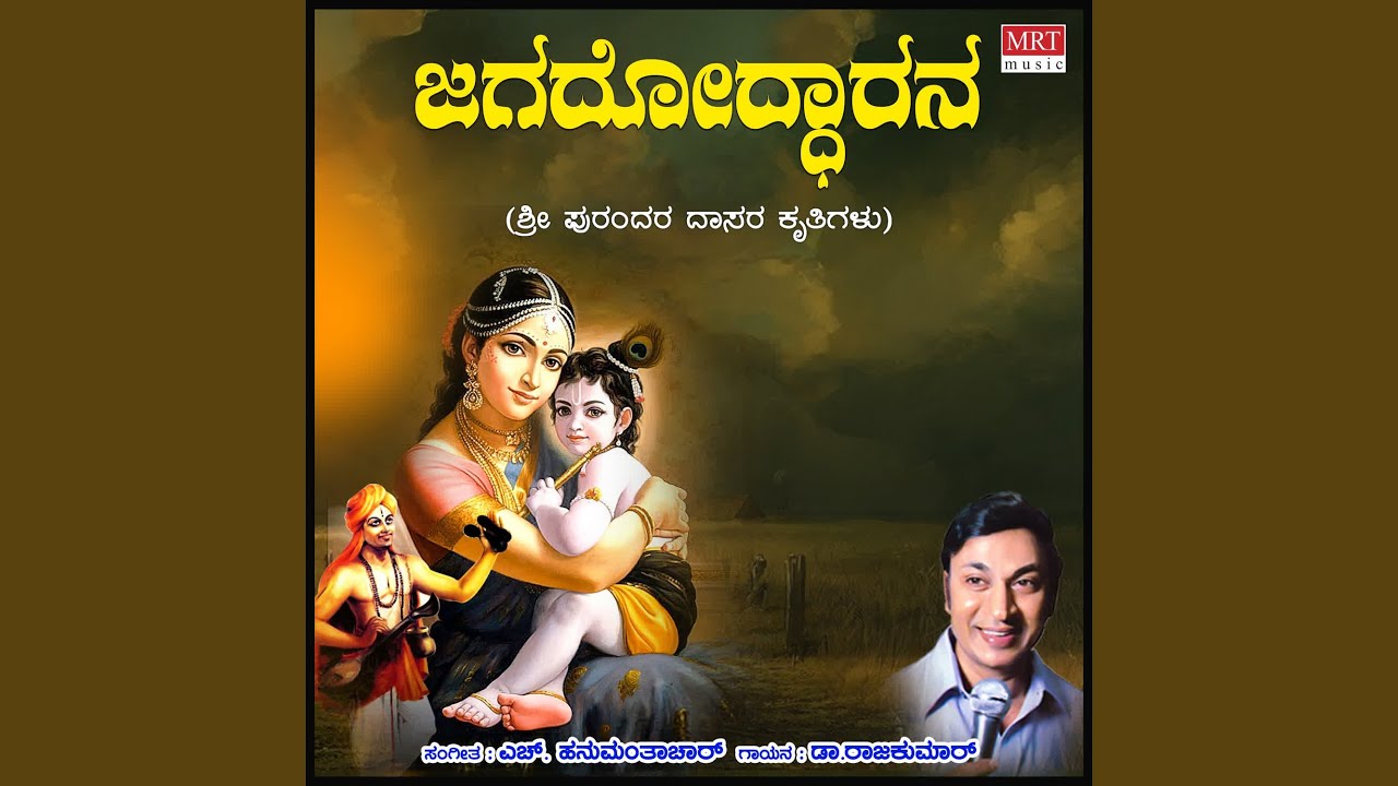 Guruvina Gulaama