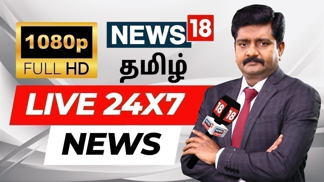 🔴LIVE: News18 Tamil Nadu | இன்றைய முக்கியச் செய்திகள் 23.02.2026 | Today Morning News | BJP - ADMK
