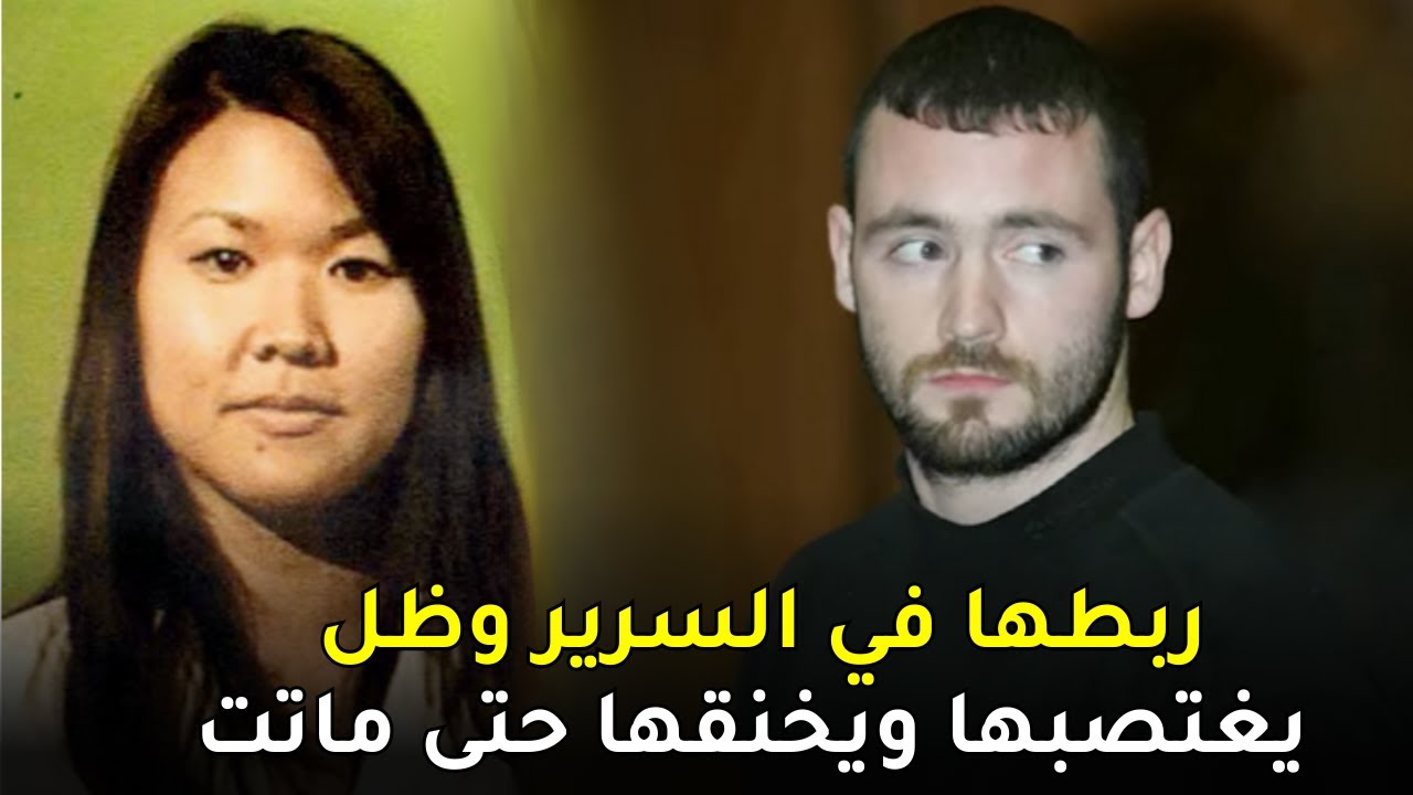 اسـ,ــتغل عاطفتها وحبها له ليحتال عليها ثم مارس عليها السـ,ــاديــ,ـة حتى مــ,ــاتت