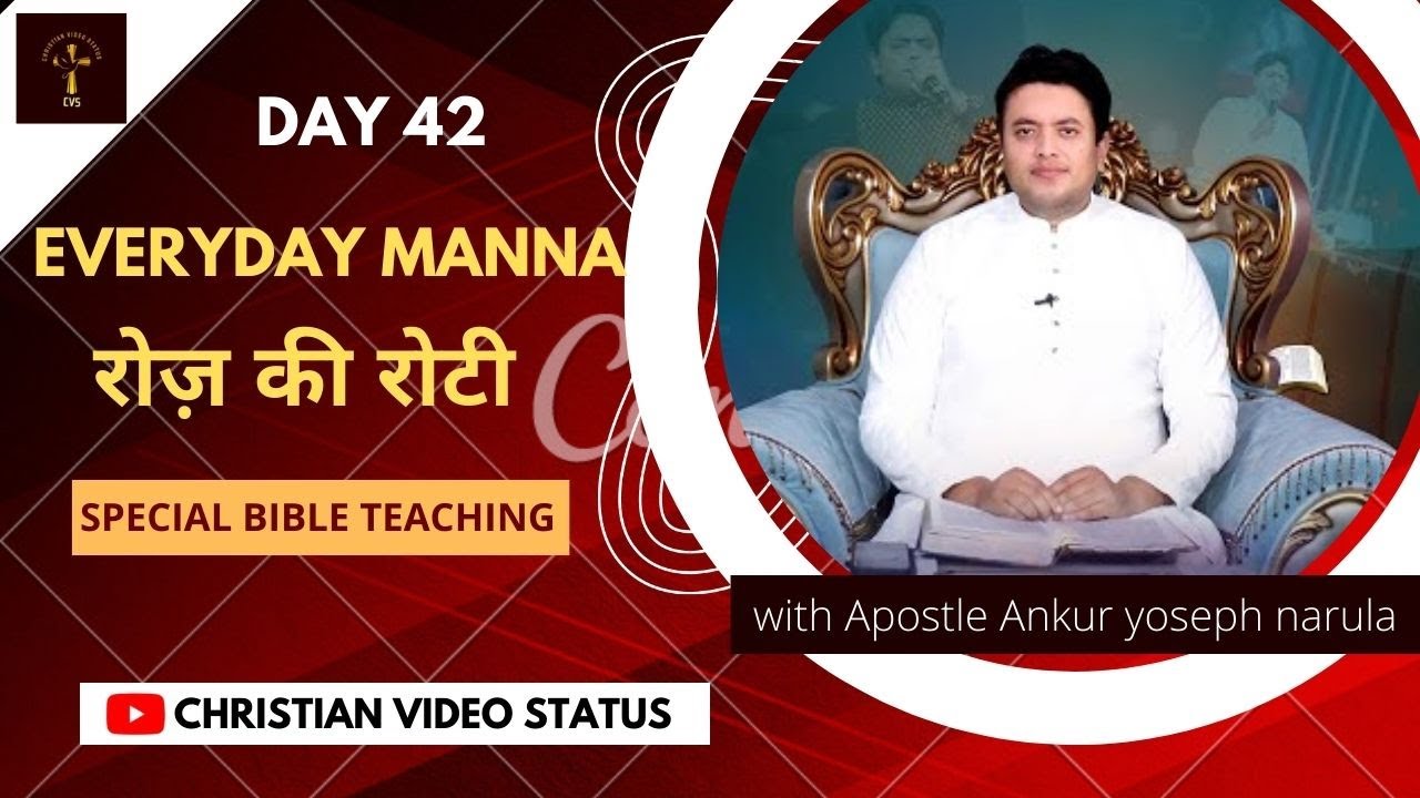 Everyday manna (Day 42)| Roz ki roti | Ankur narula ministry| Special bible study