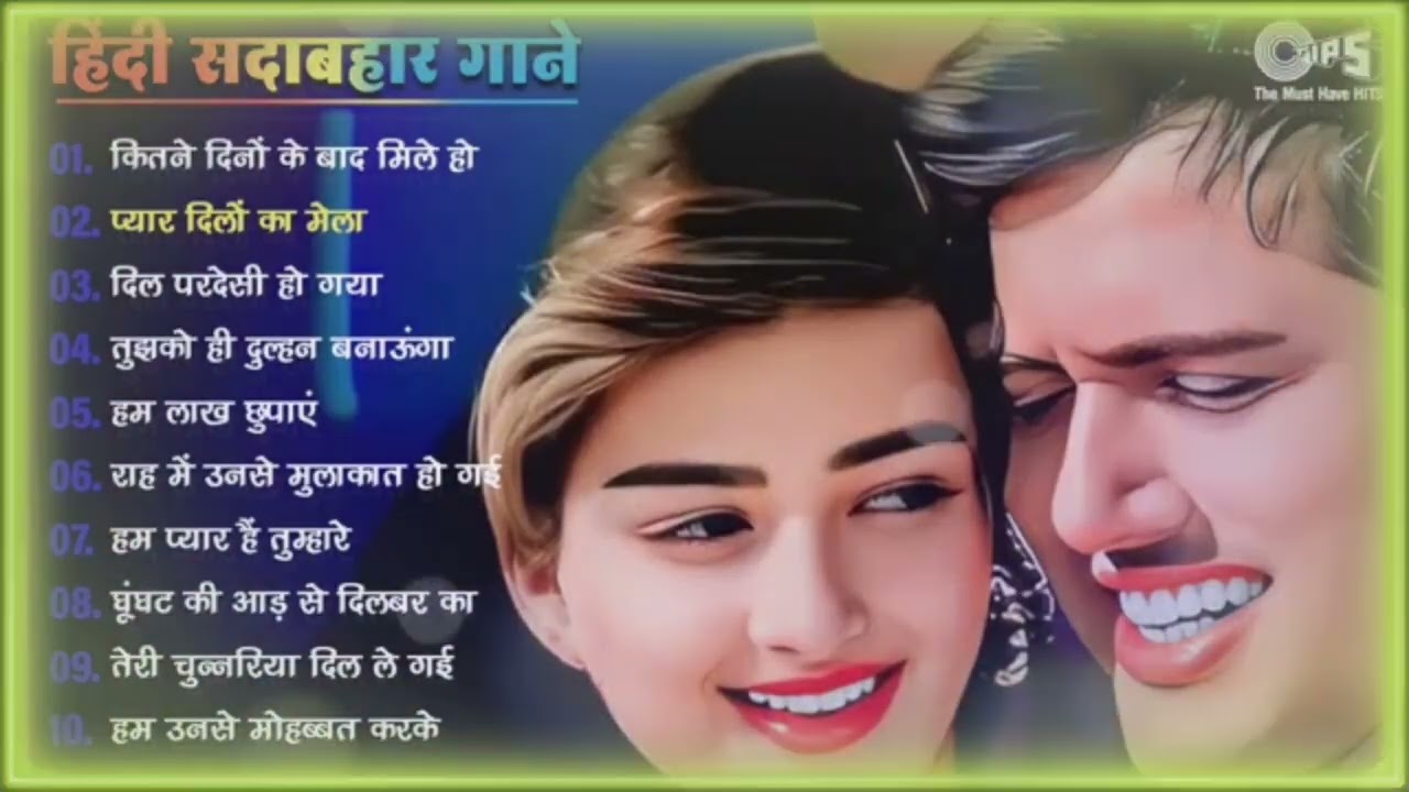 digtal Pramod up 64 पुराने गाने हिंदी में #hindisong 