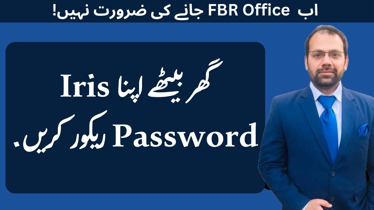 IRIS FBR Password Reset 2025 | New Method Without Office Visit | Change Email & Mobile Easily