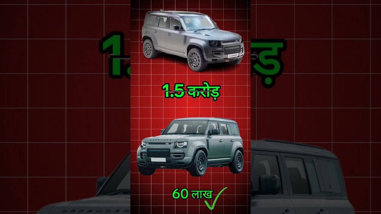 Defender is Low price 2026 ! 😱 ❤❤ 