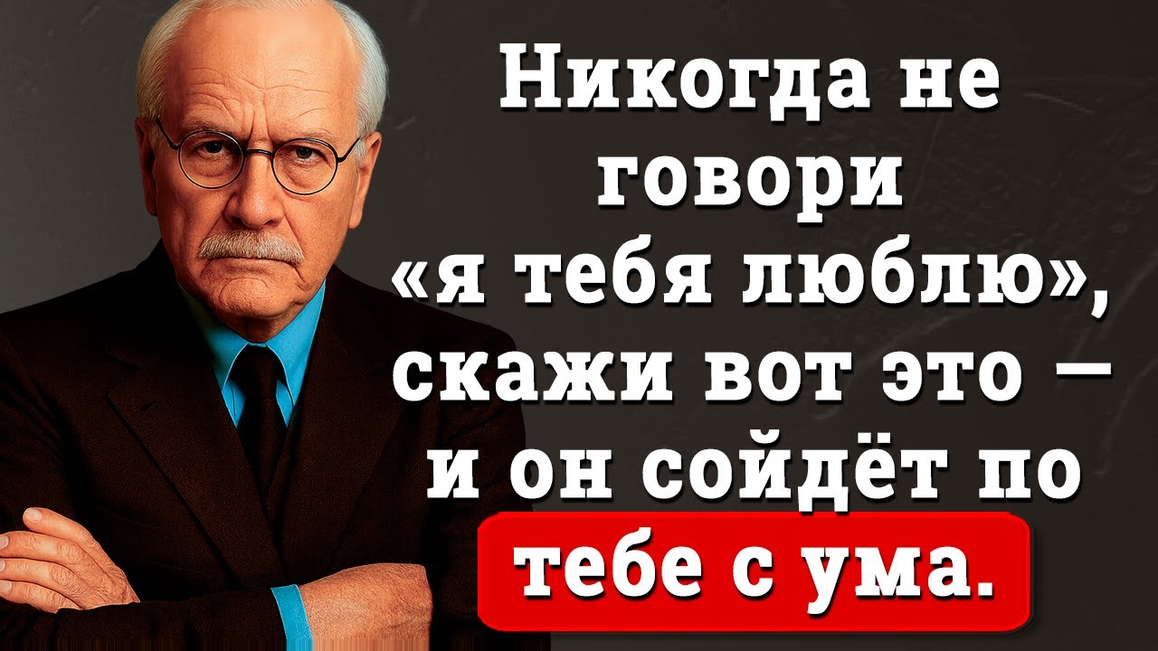 15 фраз, которые мужчины предпочитают слышать больше, чем «я тебя люблю» | Карл Юнг
