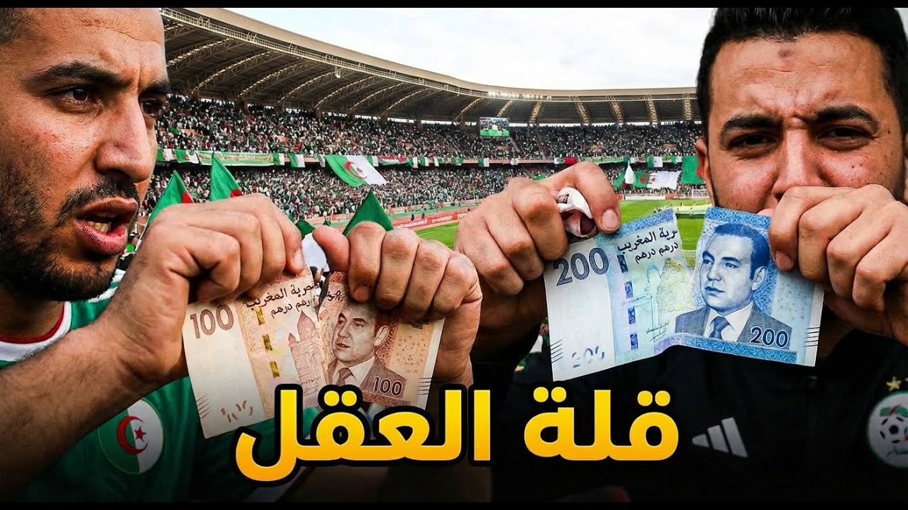 سجن اللوداية بمراكش يستقبل شاب جزائري مزق العملة المغربية أمام أنظار العالم