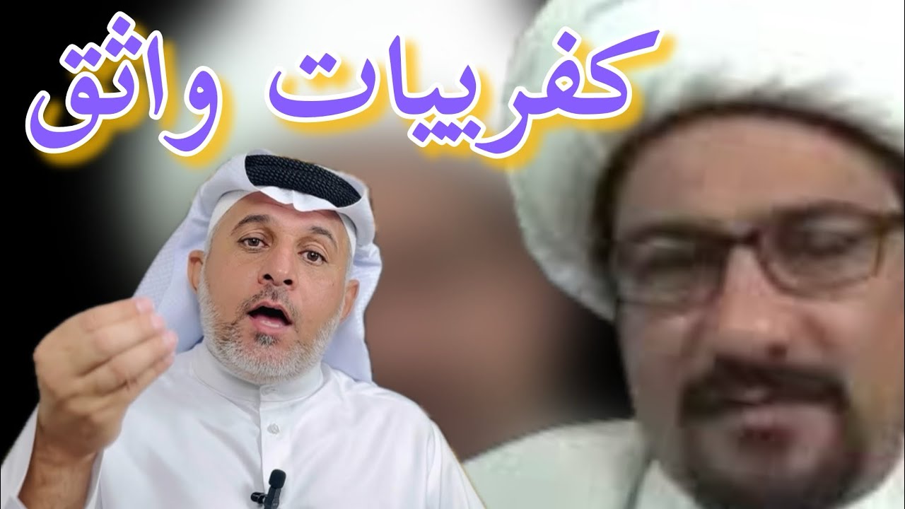 الرد اللائق على طامات واثق