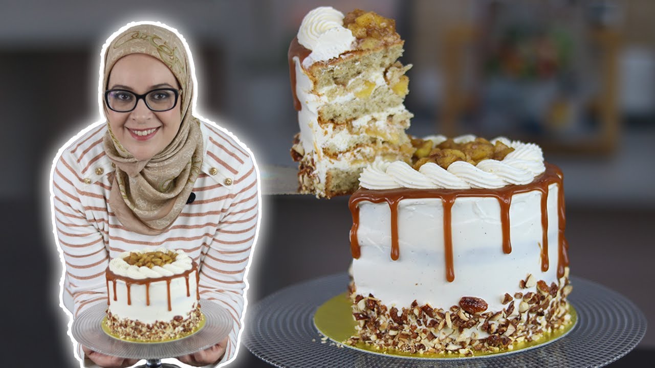 حلوى عيد الميلاد 2 : لاير كيك بكريم الجبن، الكارميل و التفاح بطريقة سهلة و إحترافية  - Layer Cake 2
